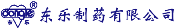 东乐制药