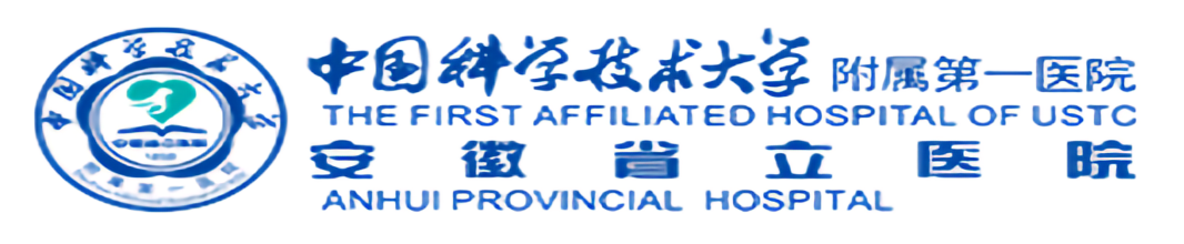 中国科学技术大学附属第一医院