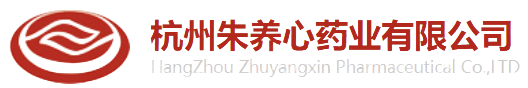 杭州朱养心药业
