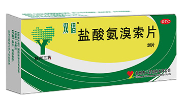 产品3