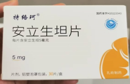 产品9