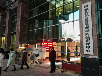 注册申报服务